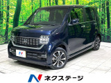 ホンダセンシング 純正ナビ アダプティブクルーズコントロール