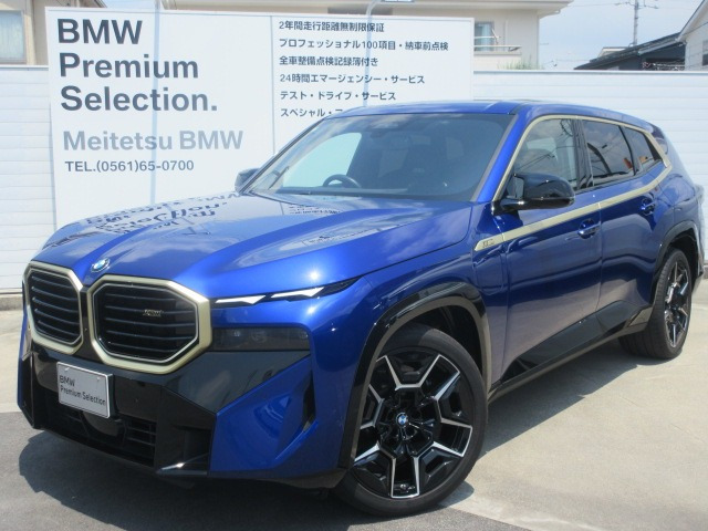 XM4.4 4WD