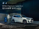 i4 M50 4WD 