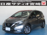 ☆日産サティオ宮崎 スマイルコート ボーディーコーティング&全ガラス撥水コーティング施工☆ 室内防菌コート処理済み!