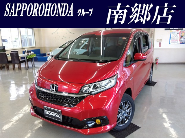 フリード+1.5 ハイブリッド G ホンダセンシング 4WD
