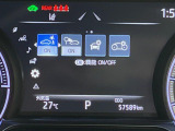【リヤクロストラフィックアラート(RCTA)】駐車スペースから出る時に後方を横切ろうと接近してくる車両を検知しお知らせします。ショッピングモールなど大型商業施設の混雑した駐車場でも安心ですね♪
