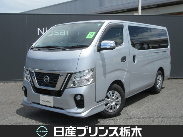NV350キャラバン2.5 VX ロング ディーゼル