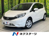 バックカメラ 衝突被害軽減システム 禁煙車 スマートキー LEDヘッド