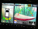 【アラウンドビューモニター】専用のカメラにより、上から見下ろしたような視点で360度クルマの周囲を確認することができます☆死角部分も確認しやすく、狭い場所での切り返しや駐車もスムーズに行えます。