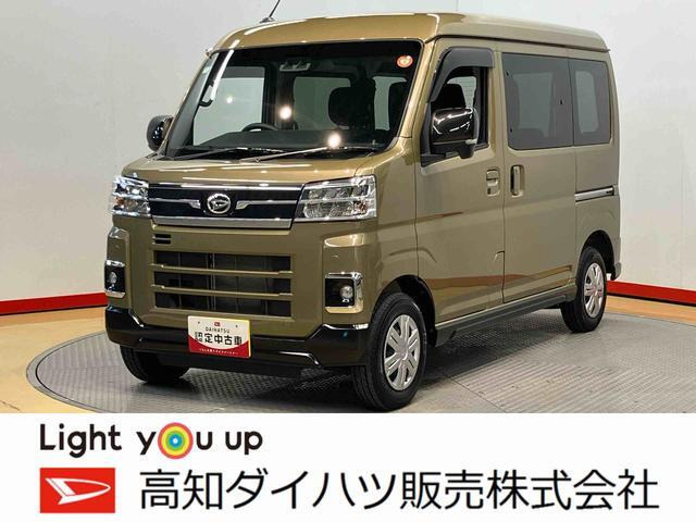 アトレー  RS