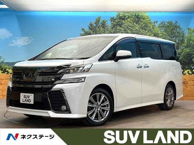 ヴェルファイア 2.5 Z Aエディション ゴールデンアイズ 