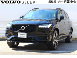 【ボルボカー千葉中央 在庫車】VOLVO SELEKT認定車はボルボ専門のスタッフが、車両の状態について176項目ものチェック基準で厳密な点検を実施。また、内外装の美しさについても厳しい目でチェックしております。