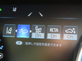 衝突軽減システムの「セーフティセンス」搭載!安全運転のサポートをしてくれます。