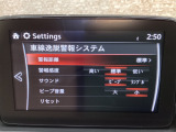LDWS(車線逸脱警報システム)で安全運転をサポート!