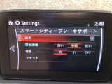 低速走行時に前方の障害物を検知して、衝突被害を軽減してくれるスマート・シティ・ブレーキ・サポートを装備!アクセルとブレーキの踏み間違えなどの急加速を抑制してくれる心強い装備です。