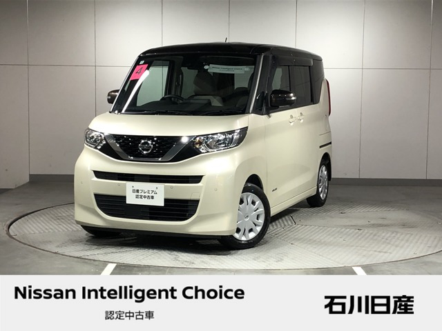 デイズルークス X 