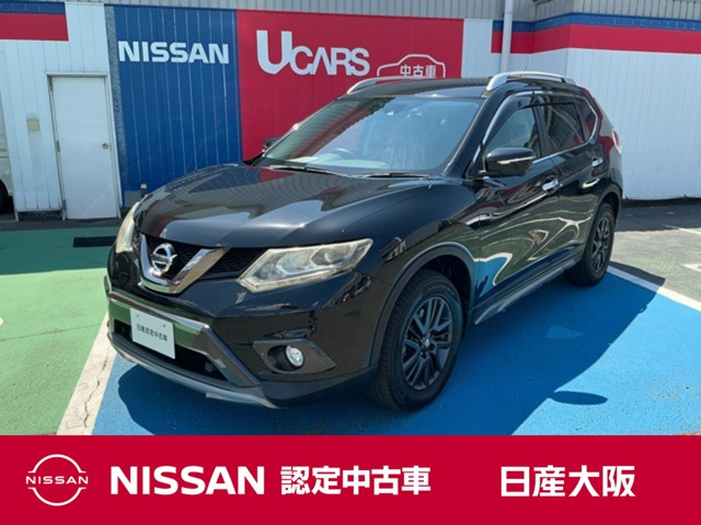 エクストレイル2.0 20Xt ブラックエクストリーマーX エマージェンシーブレーキパッケージ 4WD 3列車