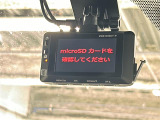 【 ドライブレコーダー 】運転中の記録を残します。事故などを起こした起こされた時の証拠を残します。