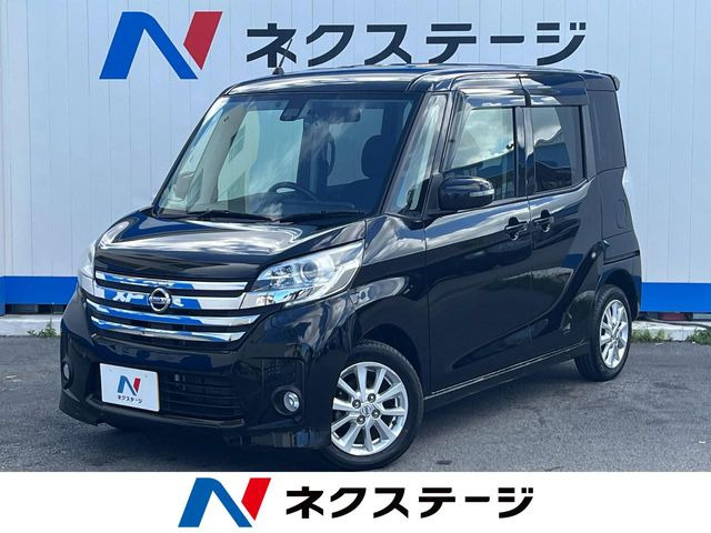 デイズルークス ハイウェイスター X Vセレクション+SafetyII 