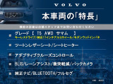 V40クロスカントリー T5 AWD サマム 4WD 