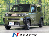 ガラスルーフ 純正9型ナビ バックカメラ 衝突軽減装置 ETC