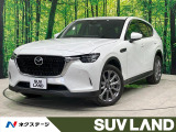 禁煙車 サンルーフ 純正12型ナビ 全周囲カメラ BOSEサウンド