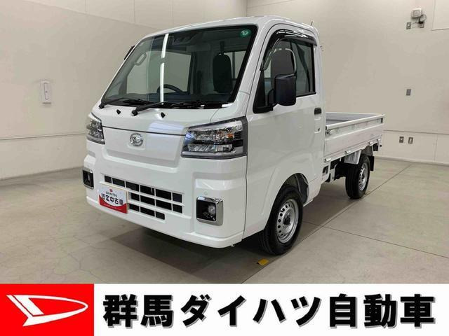 ハイゼットトラック スタンダード 3方開 4WD