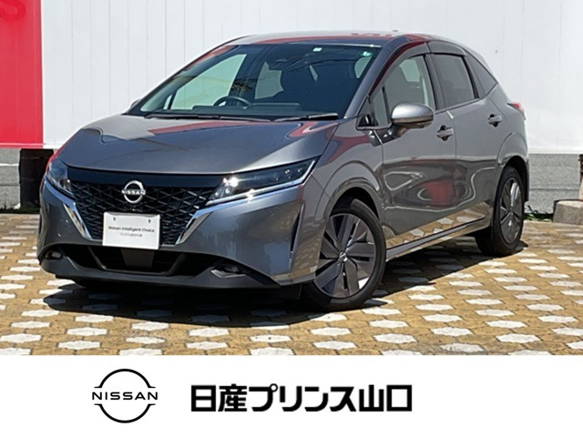 ノート 1.2 X 