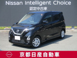 日産が企画・開発・デザインから手がけた「日産デイズ 」。洗練されたフォルムには、しなやかな身のこなしがよく似合う。