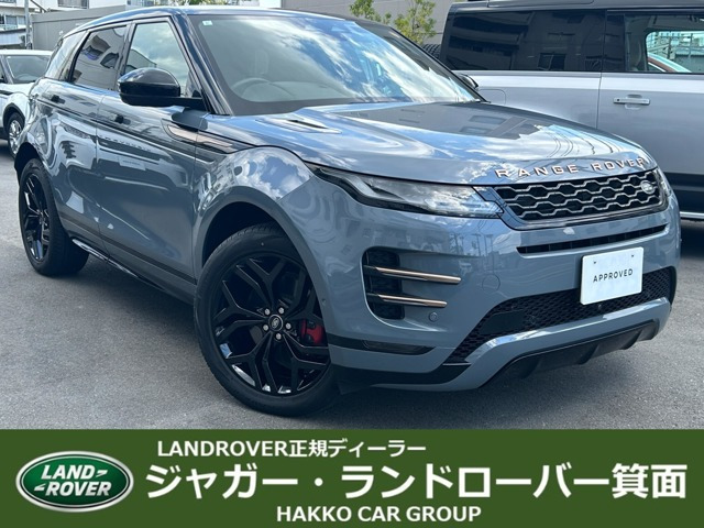 レンジローバーイヴォークオートバイオグラフィ 1.5L P300e PHEV 4WD