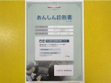 サポカーあんしん診断!トヨタ専用診断器で衝突被害軽減ブレーキなどの安全運転支援装置システムを点検しています。