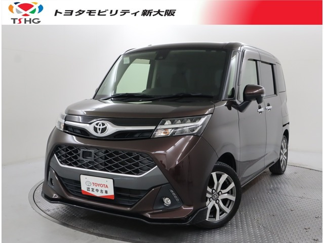 タンク 1.0 カスタム G-T 