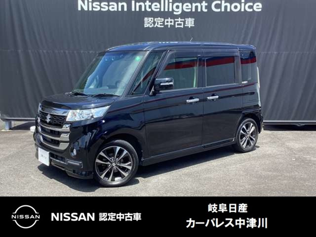 スペーシアカスタムZターボ デュアルカメラブレーキサポート