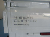 積載量350キロまで対応可能です
