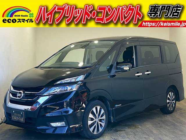 セレナ2.0 ハイウェイスター Vセレクション安全装置 純正ナビ Bカメラ 禁煙車 ETC