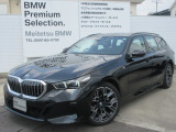 お洒落な街に位置する名鉄BMWプレミアムセレクション長久手0561-65-0700までお気軽にお問い合わせ下さいませ!