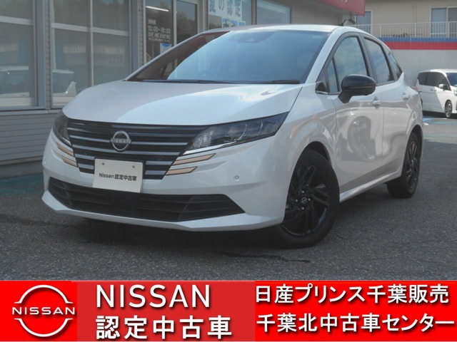 ノート1.2 X 90周年記念車