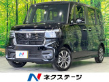 届出済未使用車 電動スライドドア 衝突軽減装置 レーダークルーズ 禁煙車