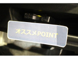 おすすめポイント!有料道路の料金所をノンストップで通過できる便利なETCが付いています。