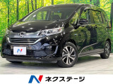 ホンダ フリード
