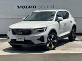 【XC40 Ultimate B4 AWD】ワンオーナー Googlemap搭載 本革シート harmankardon