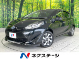禁煙車 衝突軽減装置 SDナビ 全周囲カメラ ETC Blutooth