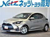 コンパクトで運転しやすいヤリスが入荷しました。