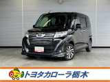 この度は当社のお車をご覧いただきましてありがとうございます。是非、ご来店の上お車の状態をご確認頂ければと思います。