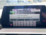 【オートローン】支払い回数が120回払い可能!ボーナスの併用払いが選べ、6回から120回払いまで自由に設定出来ます。