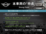 ミニ クーパー D 