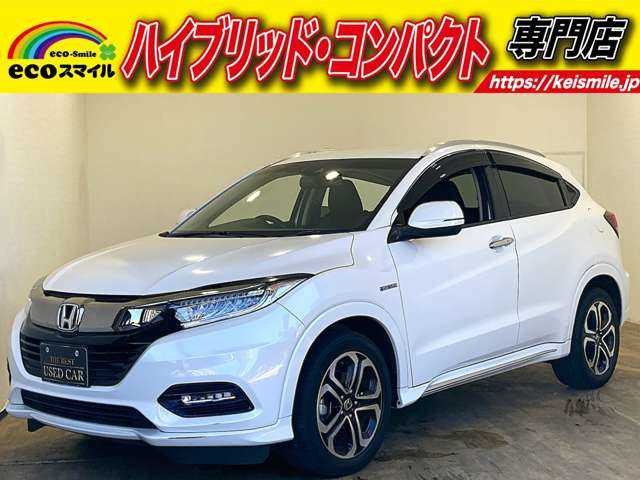 ヴェゼル 1.5 ハイブリッド Z ホンダセンシング 安全装置 純正ナビ Bカメラ ETC 禁煙車