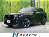4WD サンルーフ 純正12.3型ナビ 全周囲カメラ 衝突被害軽減
