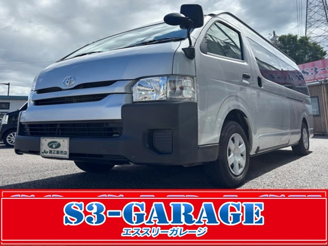 ハイエースコミューター 2.7 GL 4WD 