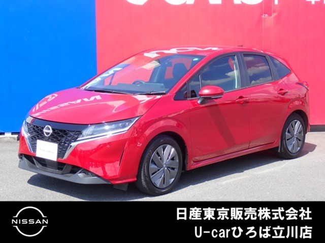 ノート 1.2 X 