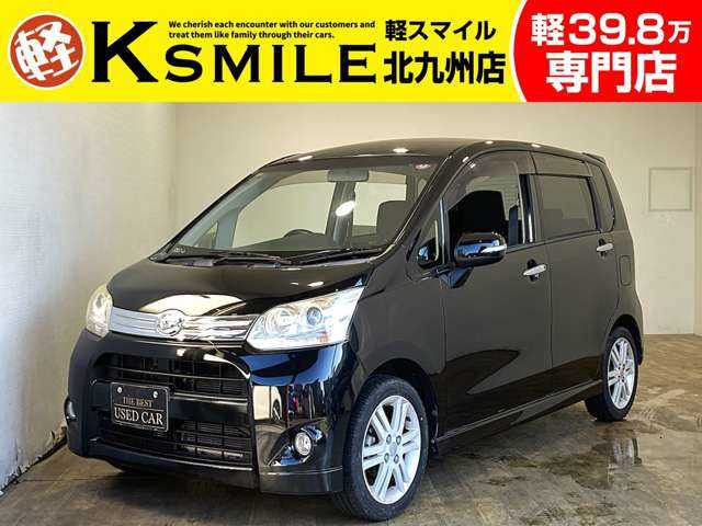ムーヴカスタムRSナビ フルセグTV DVD再生 Bluetooth対応