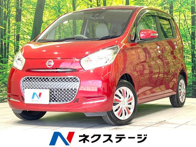 デイズボレロ X ベース