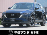 令和4年式・マツダ・CX-5・XD・L-PKG・4WD!