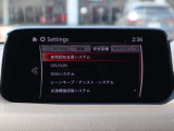 衝突被害軽減ブレーキをはじめとして、各種安全装備が充実しております。詳しくはスタッフまでお尋ねください。